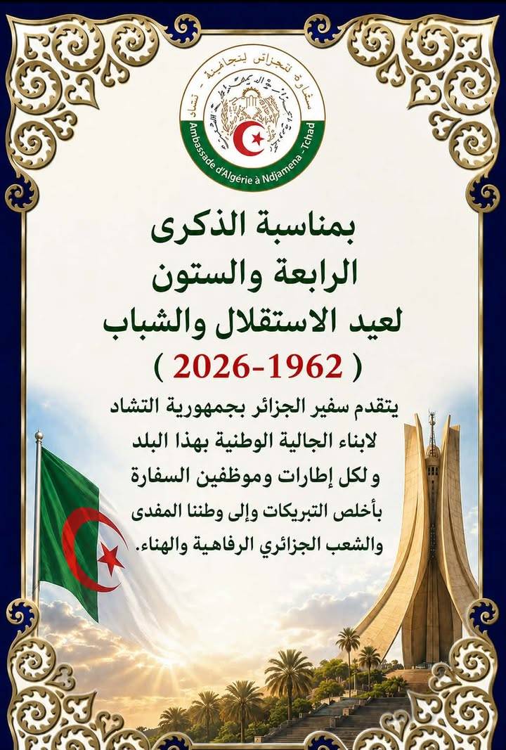 #بيان_صحفي: